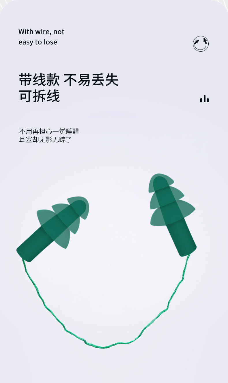 保為康6633降噪音耳塞圖片3