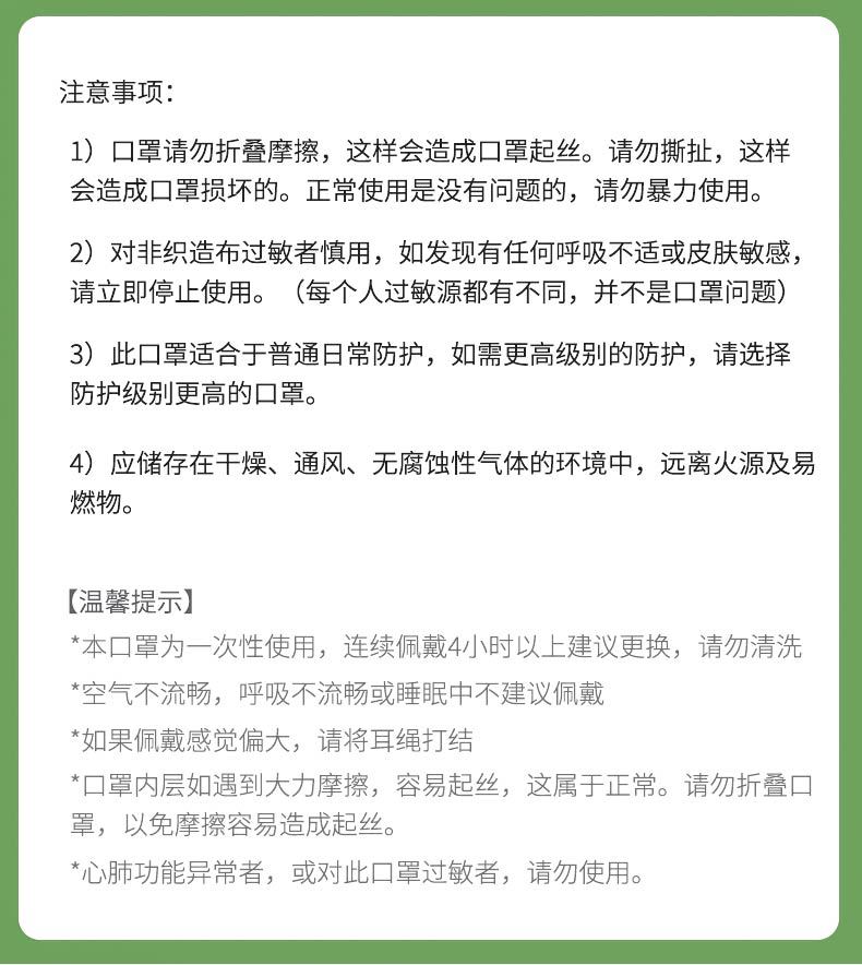 保為康A10一次性防塵口罩圖片7