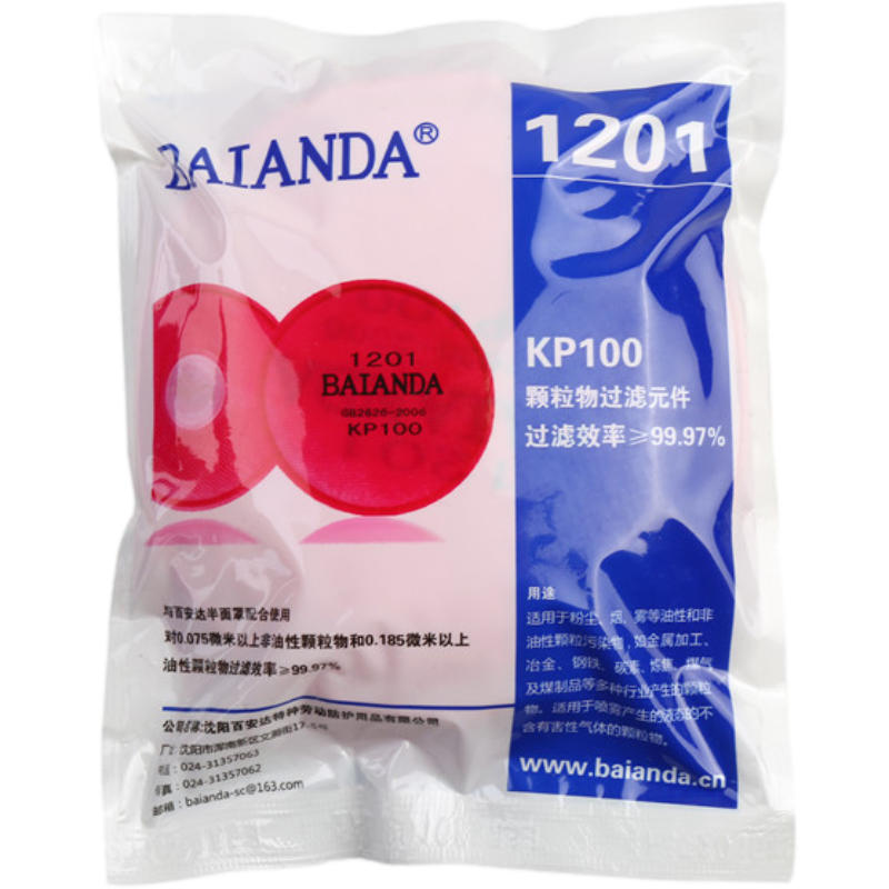 百安達1201過濾棉圖片2