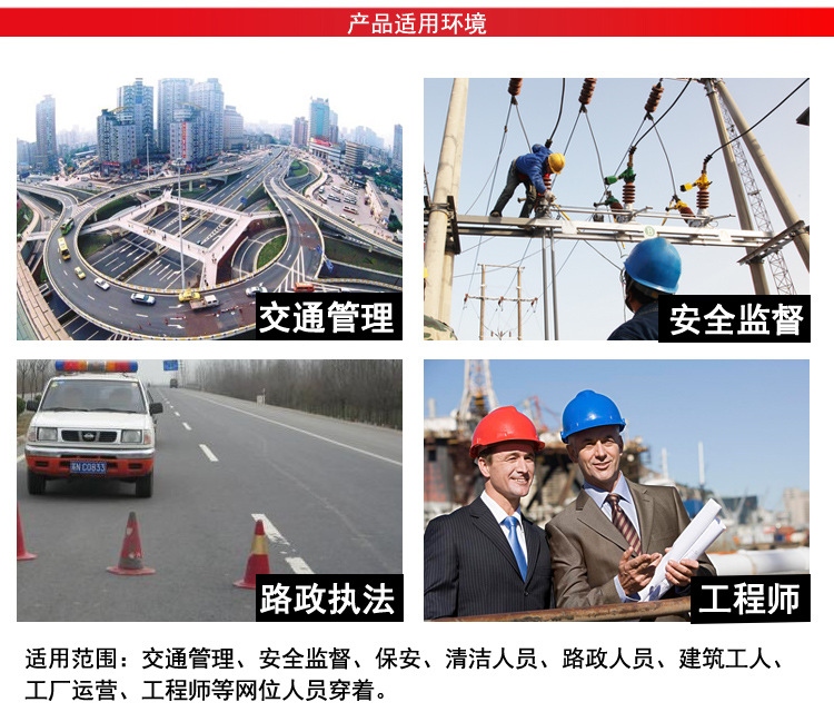 華特4302二橫二豎布反光背心圖片6