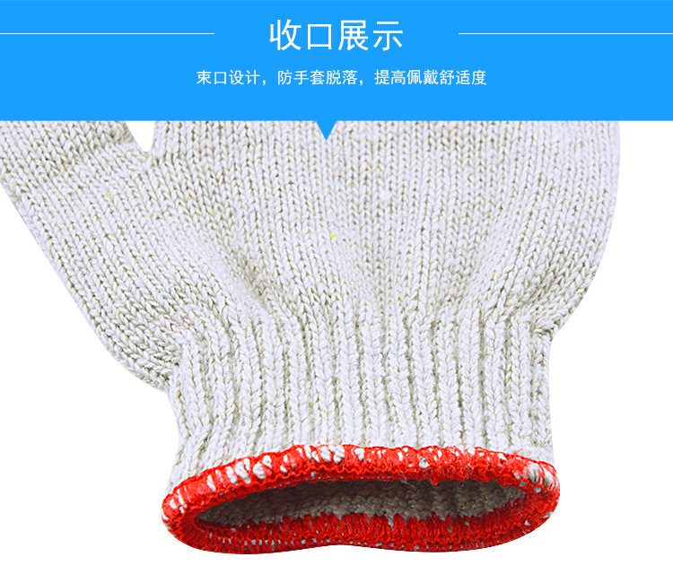 華特紗耐磨防滑勞保手套圖片6