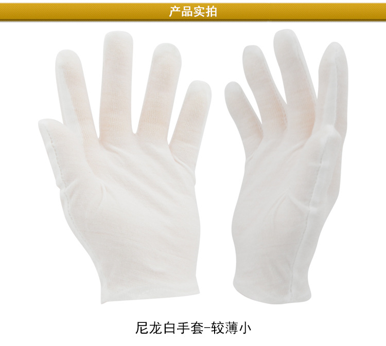 華特尼龍白勞保手套圖片5