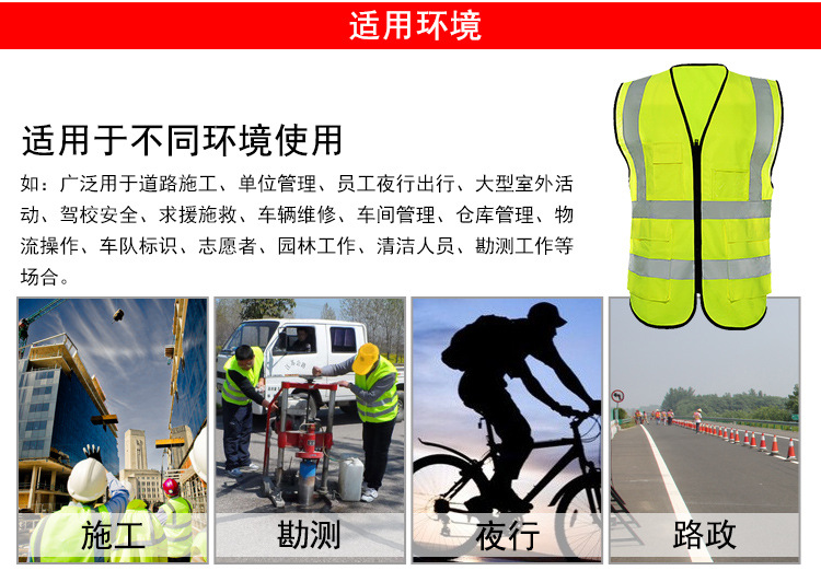 華特120G二橫二豎布反光背心圖片4