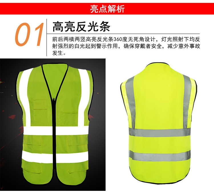 華特120G二橫二豎布反光背心圖片6