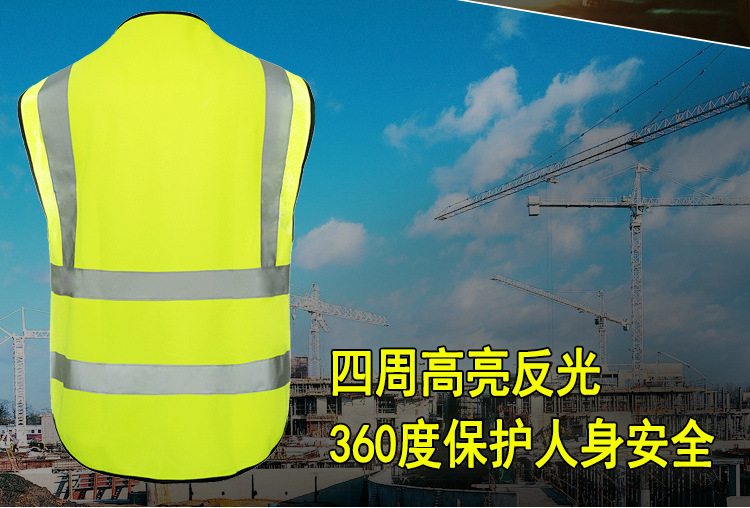華特120G二橫二豎布反光背心圖片2