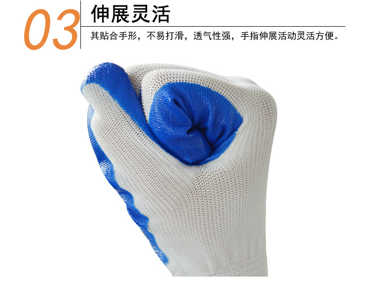 華特丁腈涂層勞保手套圖片5