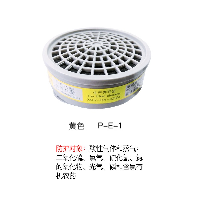 一護A-7濾毒盒圖片2