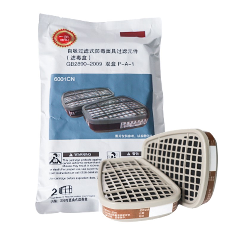 一護(hù)6001CN濾毒盒圖片3