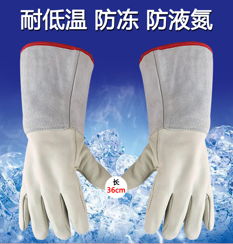 華特耐低溫防寒手套圖片2