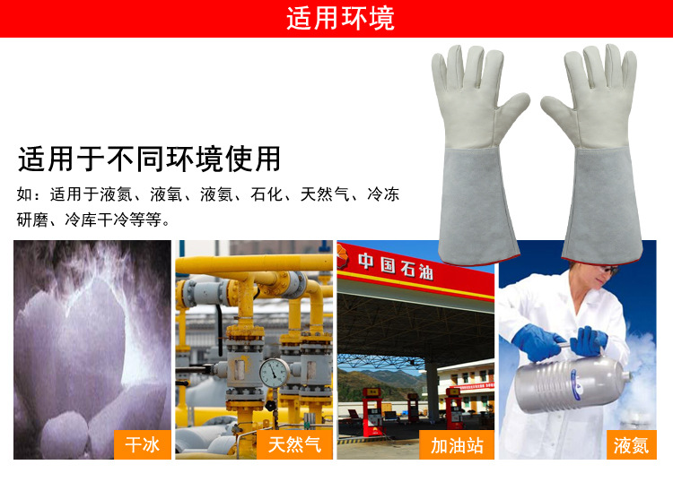 華特耐低溫防寒手套圖片1