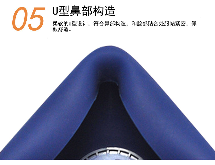 華特8101硅膠單罐防毒面具圖片10