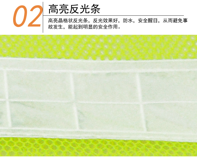 華特反光安全背心圖片4
