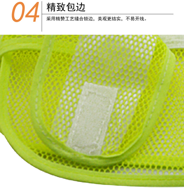 華特反光安全背心圖片6
