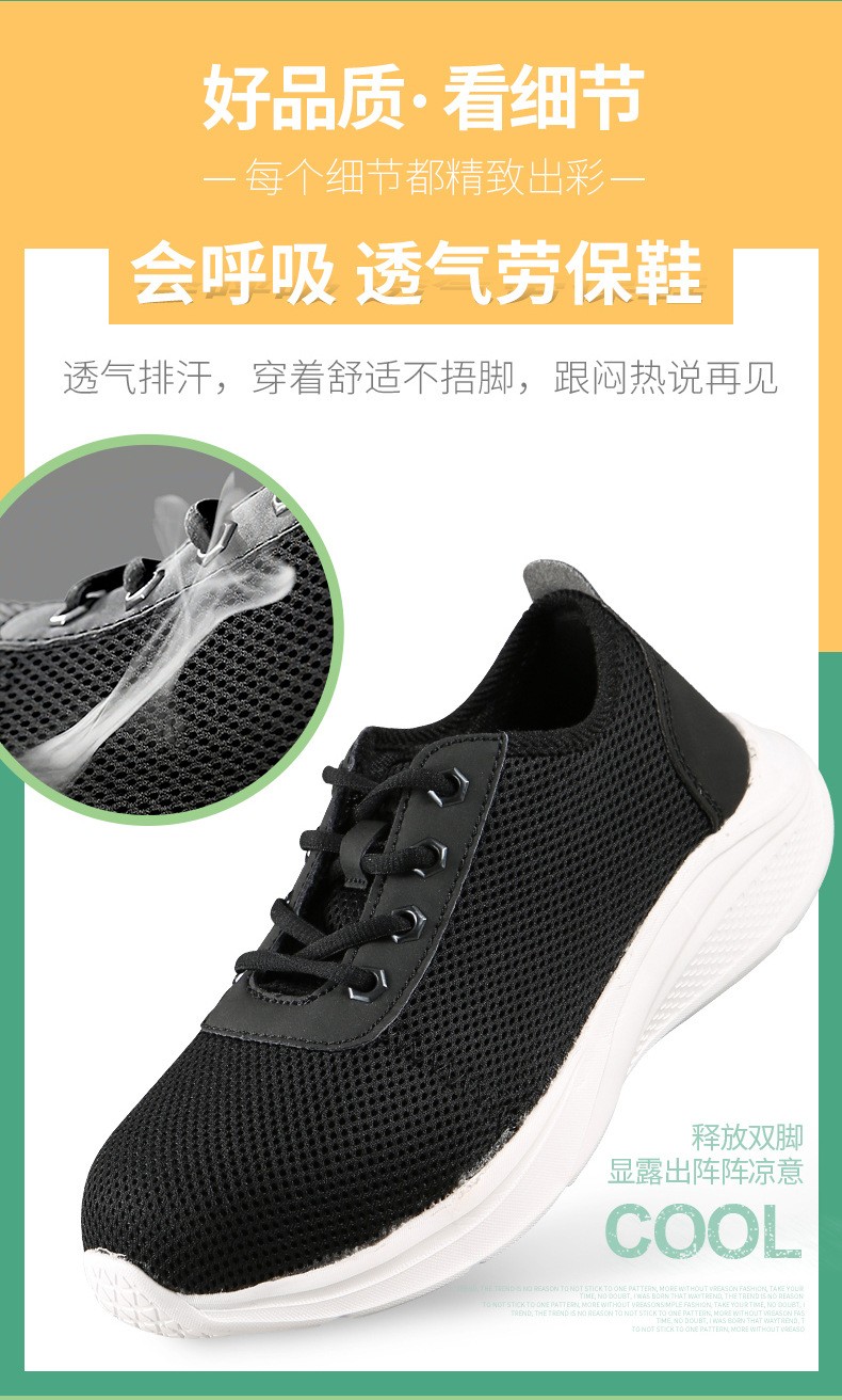 華特HT6602防砸防滑安全鞋圖片5