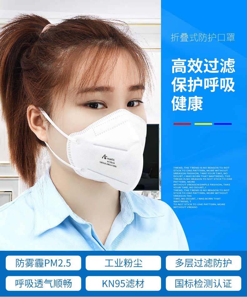 華特白色3D立體防塵口罩圖片1