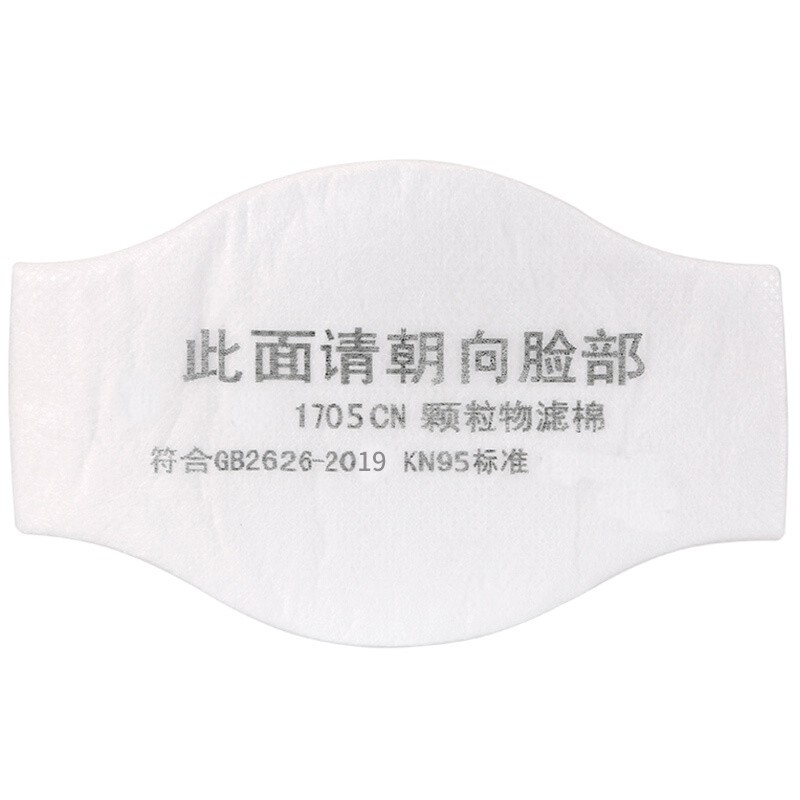 一護1705過濾棉圖片3