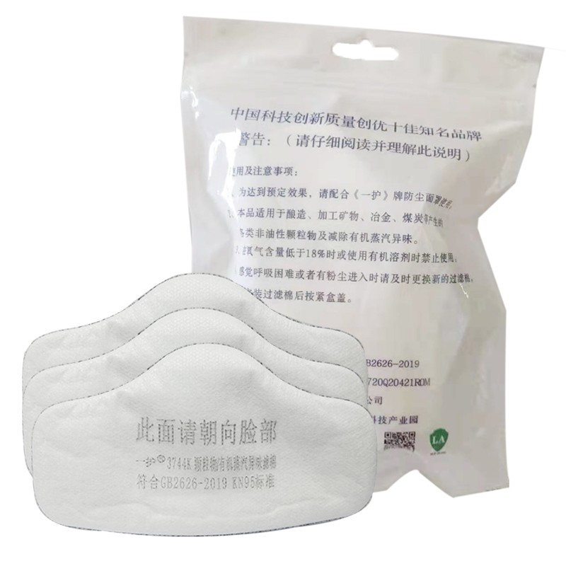 一護3744濾棉圖片2