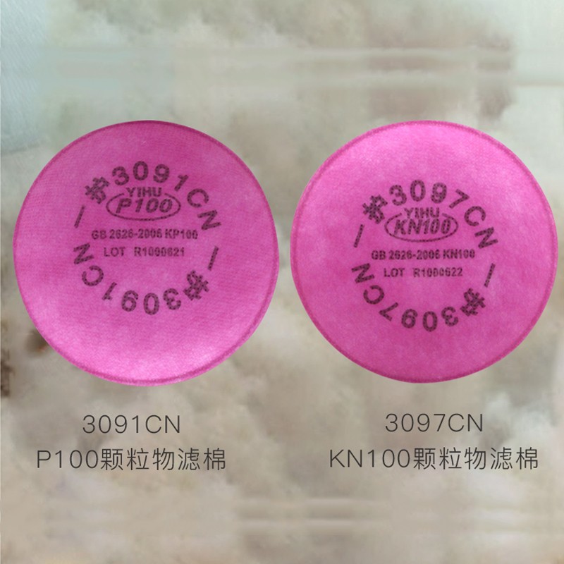 一護3097 KN100濾棉圖片20
