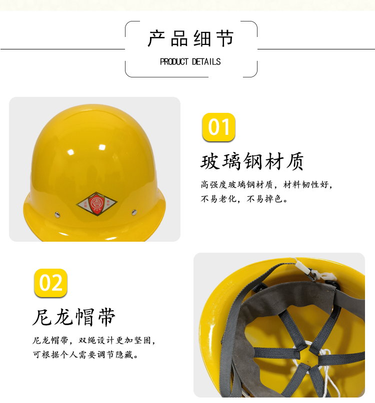 盾牌基本款玻璃鋼安全帽圖片4