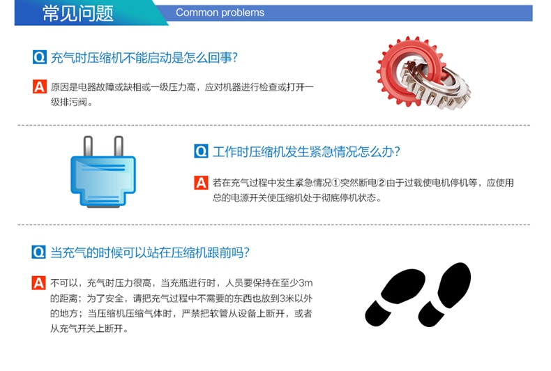 海固HG-CQ100A高壓呼吸空氣壓縮機 正壓式空氣呼吸器充氣泵圖片10