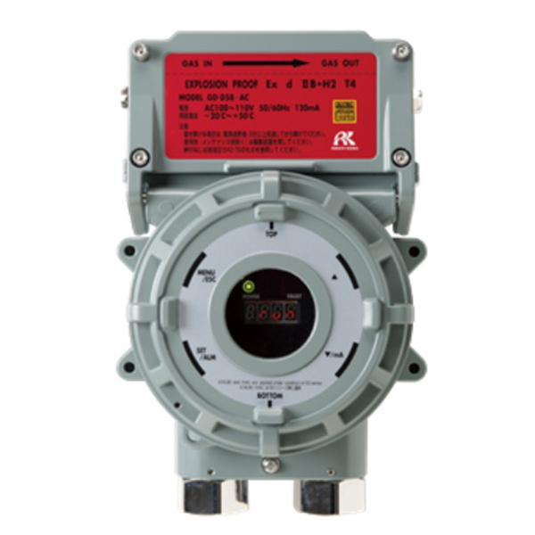 理研GD-D58吸引式可燃?xì)怏w探測(cè)器圖片