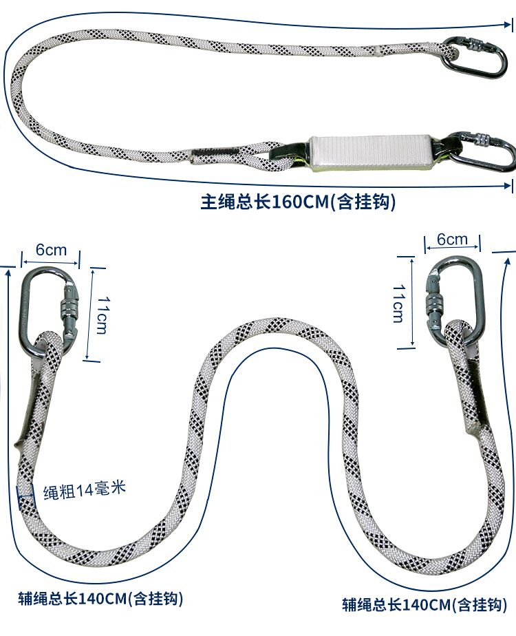 星工XGD-2五點式帶緩沖包雙繩雙背安全帶圖片4