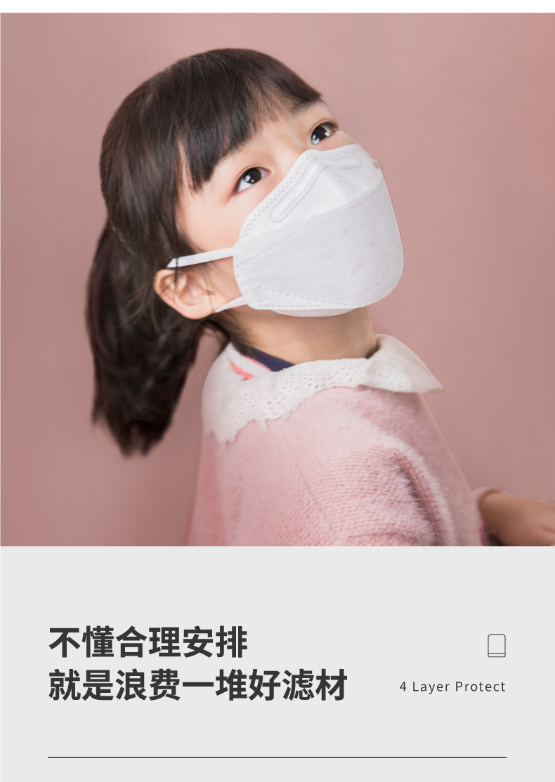 松研韓版柳葉型kf94kn95兒童一次性口罩圖5