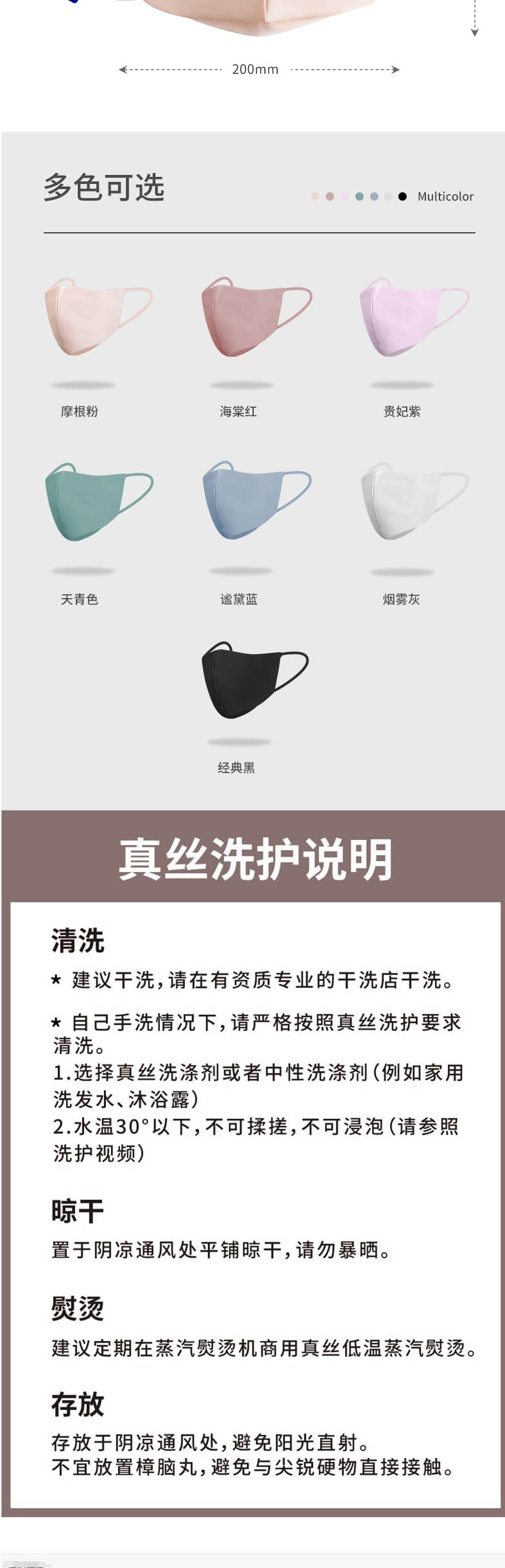 松研B28折疊式防曬防塵口罩圖片3