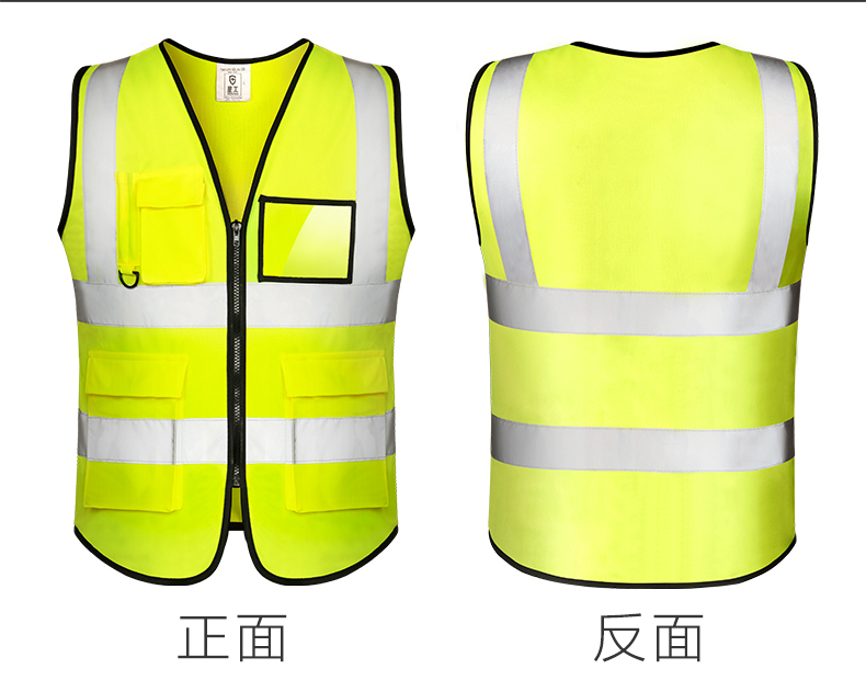 星工XGG-2騎行交通施工環衛熒光衣反光背心 圖片3