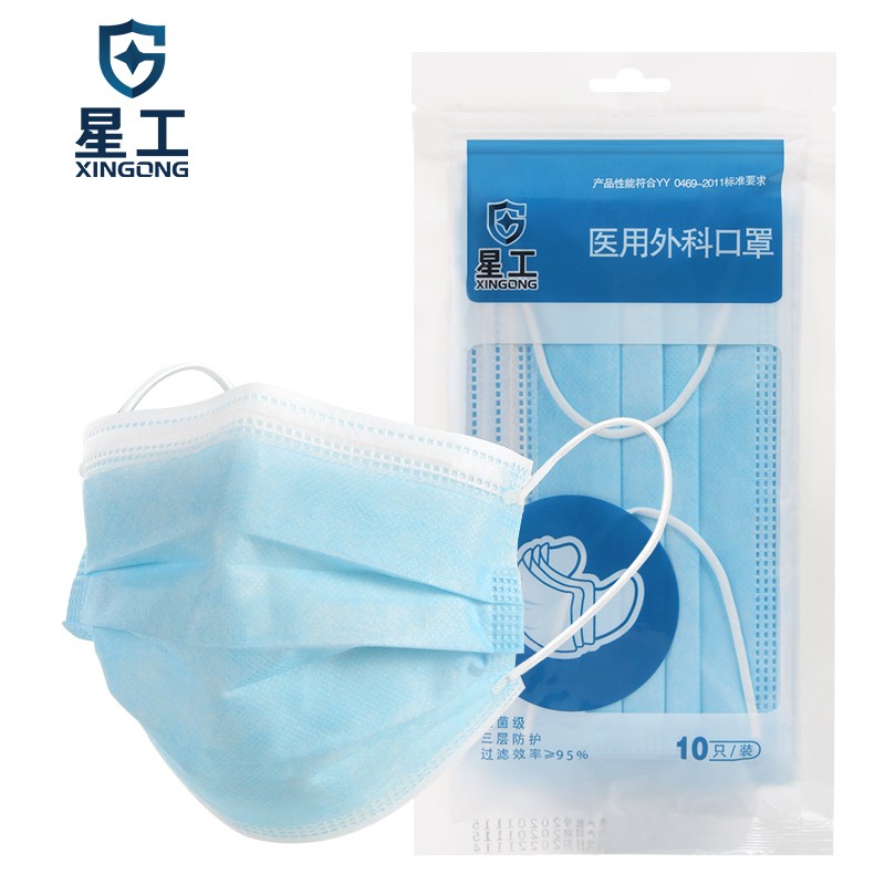 星工XG1111滅菌醫(yī)用外科口罩一次性口罩圖片1