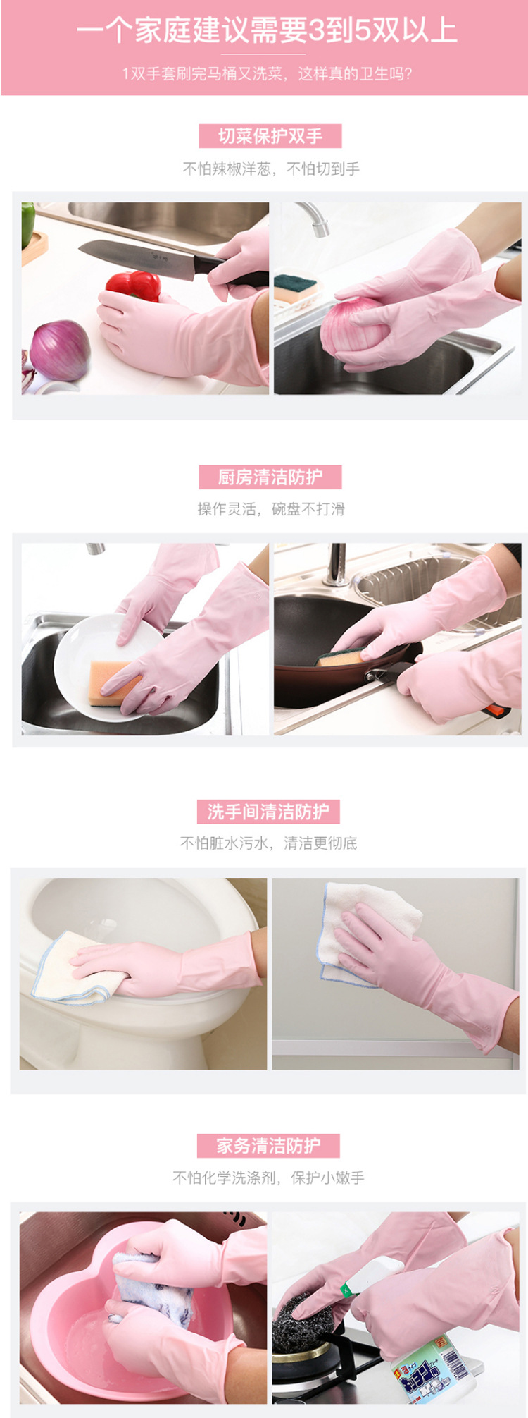 TOWA761粉色耐油PVC手套圖片4
