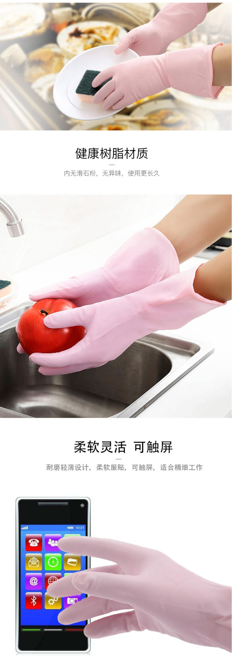 TOWA761藍(lán)色耐油PVC手套圖片2