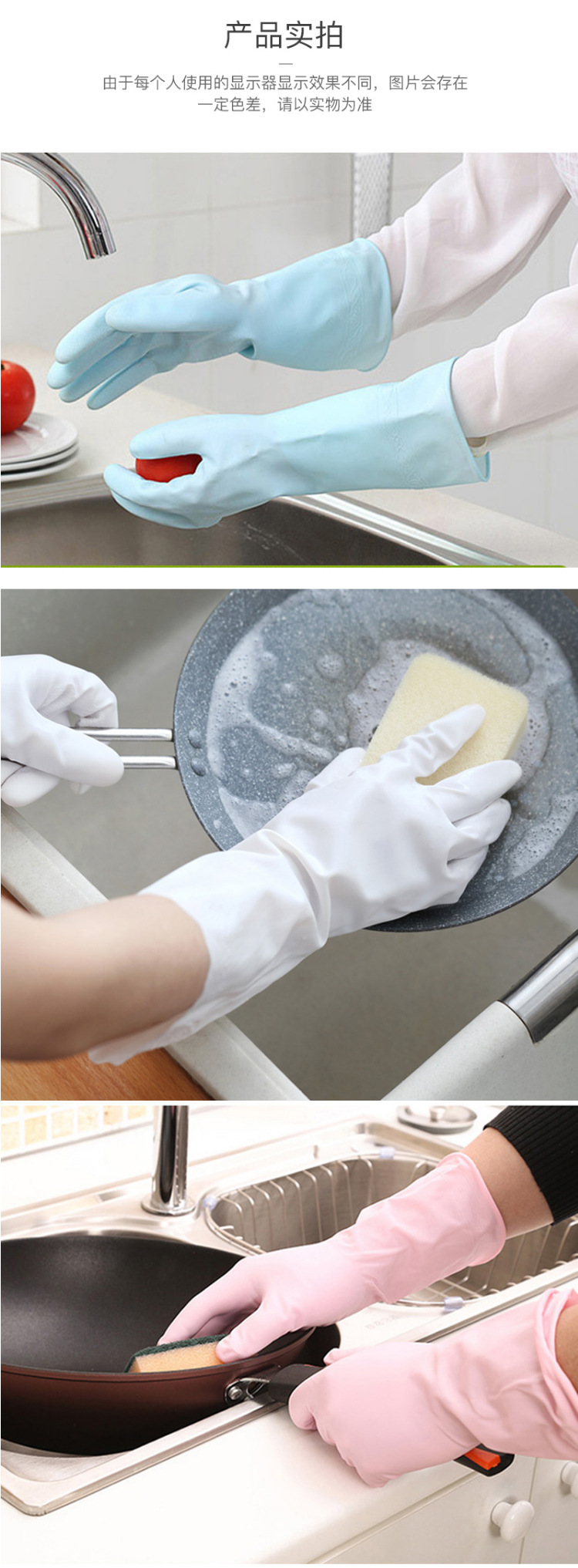 TOWA761藍(lán)色耐油PVC手套圖片5