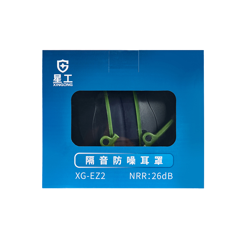 星工XG-EZ3隔音耳機(jī)式降噪防噪音耳罩圖片5