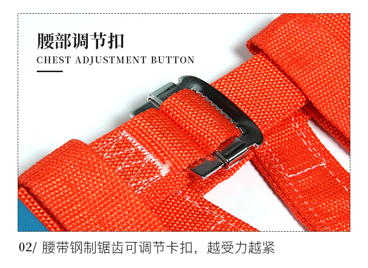 星工XGD-8單鉤雙背式高空防墜落安全帶圖片1
