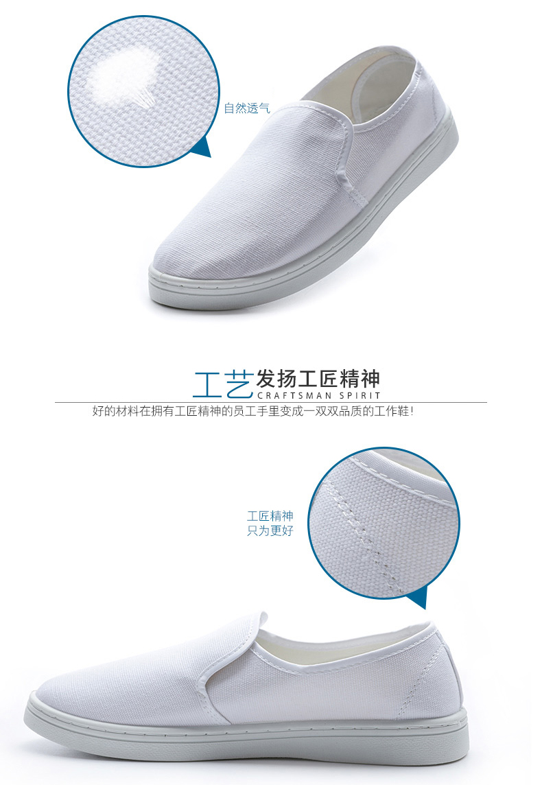 星工XGJX無塵透氣PVC防靜電鞋圖片3
