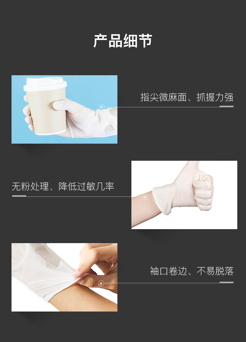 LANON蘭浪LD01一次性丁腈手套圖片3