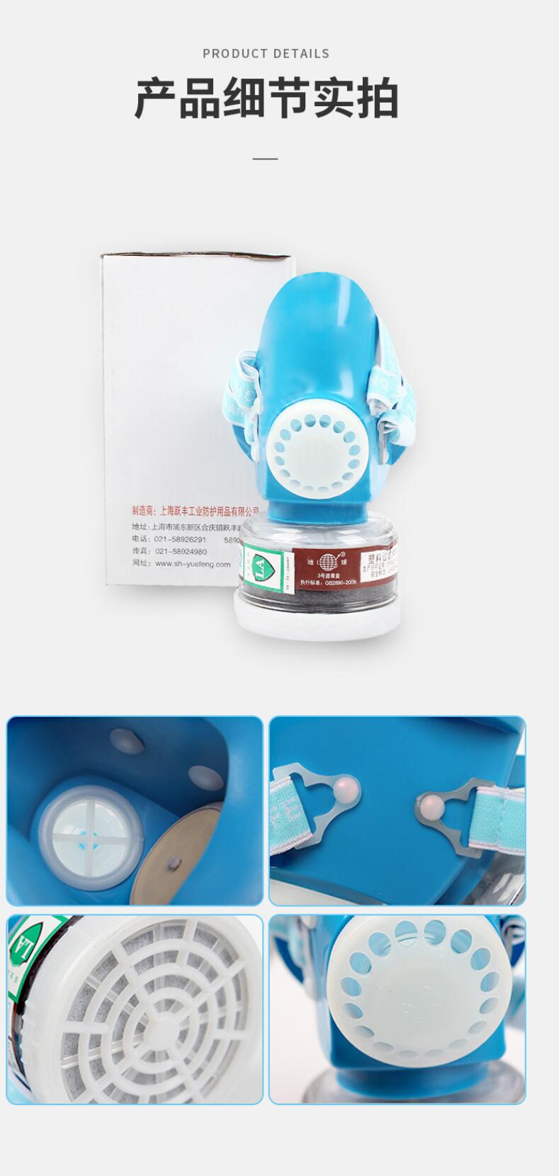 地球2596-1硅膠半面罩防毒面具圖片2