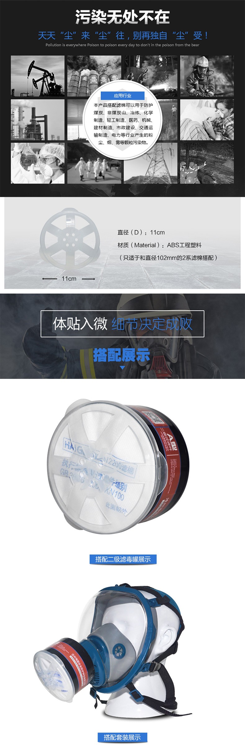 海固HG-CJSG二級濾棉蓋圖片