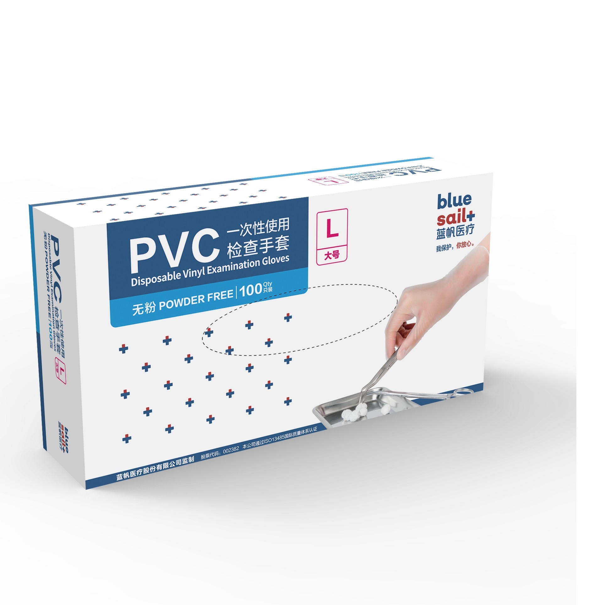 藍(lán)帆醫(yī)療一次性透明無粉PVC手套圖片