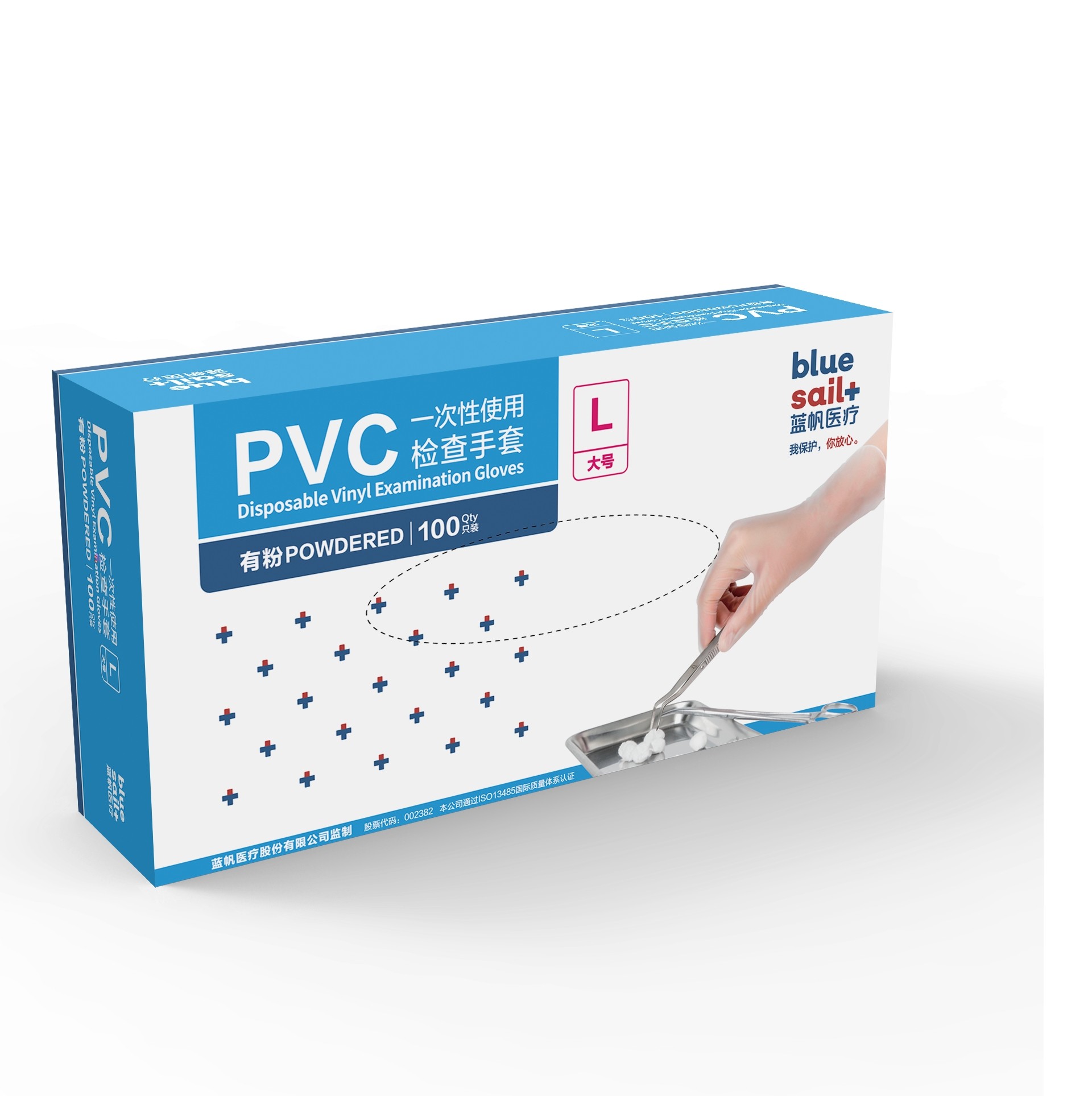 藍帆醫療一次性透明有粉PVC手套圖片