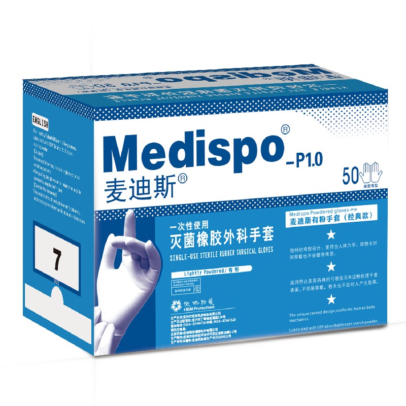 麥迪斯一次性有粉滅菌橡膠醫用手套圖片