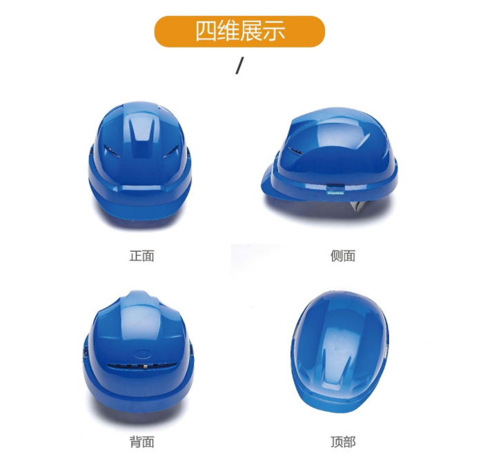 華信X-series互聯安全帽圖片2