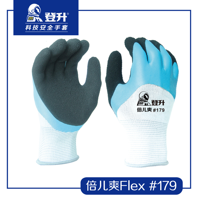 登升179倍兒爽Flex雙層乳膠涂層手套圖片