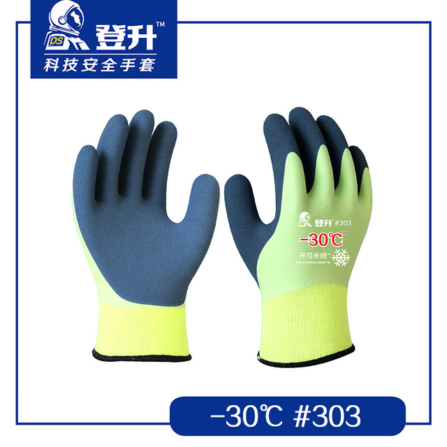 登升303 -30℃浸膠耐磨勞保手套圖片3