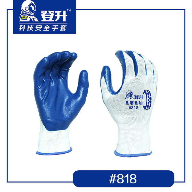 登升818丁腈耐磨防滑勞保手套圖片2
