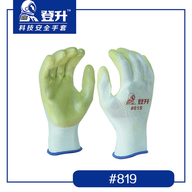 登升819掌浸PVC勞保手套圖片1