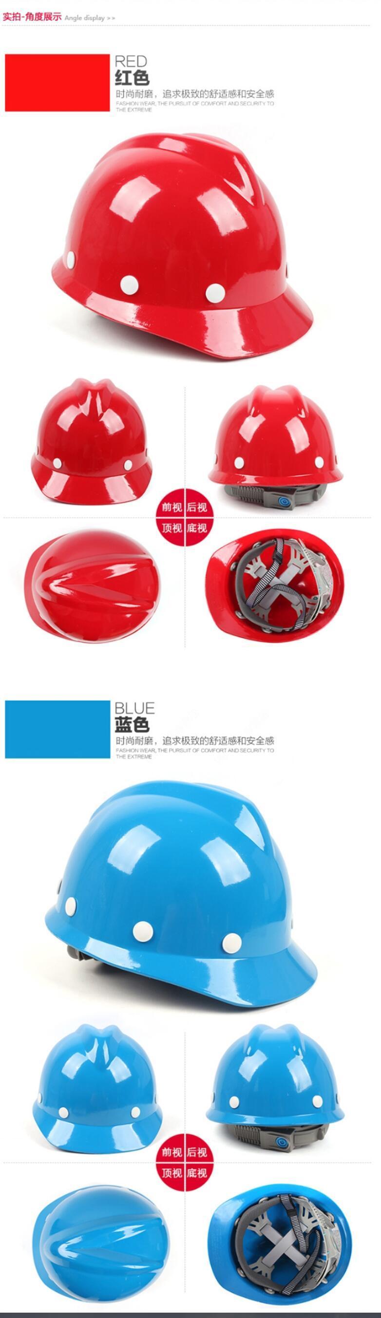 桉葉AY9805G玻璃鋼V型防靜電安全帽圖片