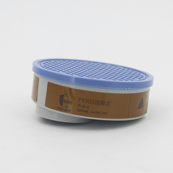 華信FY303防有機氣體濾毒盒圖片