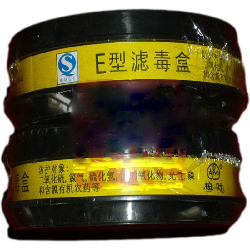 桉葉AY-LDH 7號防酸性氣體濾毒盒圖片